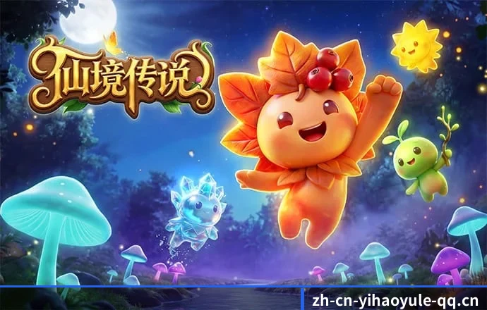 壹号娱乐 APP